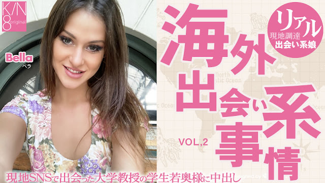 [Kin8tengoku-3873] 金发人妻教授夫人沦陷记 Bella爆操内射