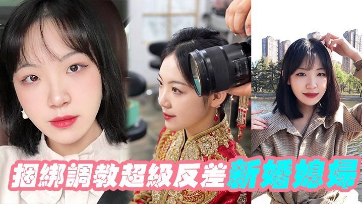 捆绑反差人妻，巨乳爆操内射淫叫