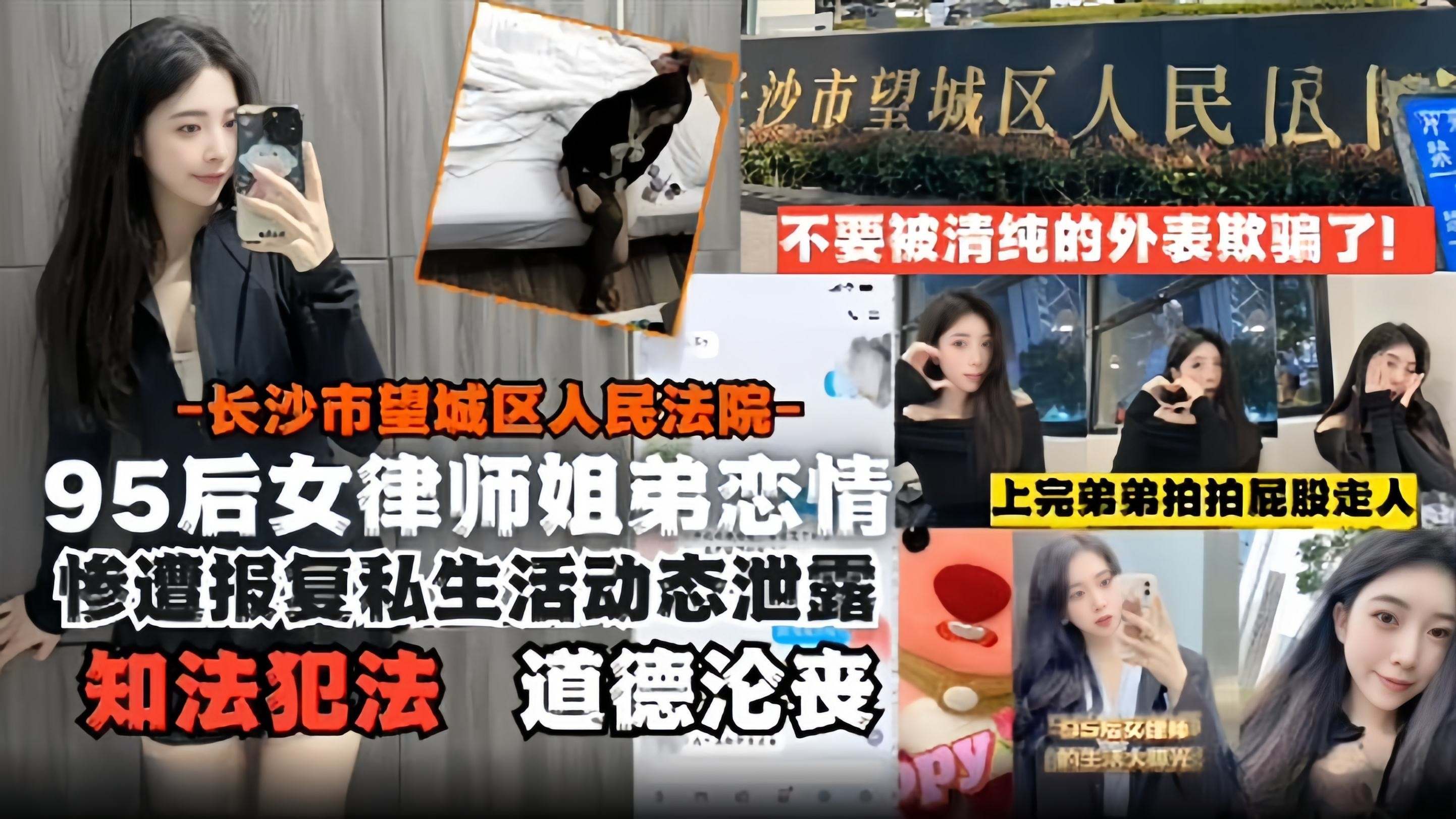 [无码流出] 95后女律师沦陷狂干 骚穴被爆操内射 知法犯法淫荡人妻