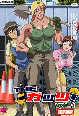 TheGuts1 极品巨乳骚妻被邻居狂干到内射
