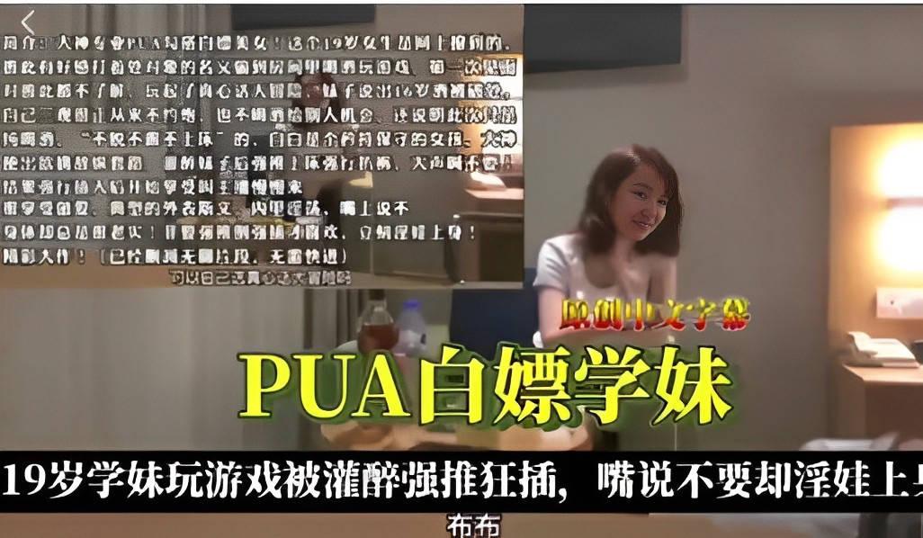 [无码] 19岁学妹醉酒被灌醉强推狂插 嘴上说不要却淫娃上身