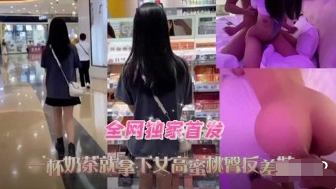 背着男友偷吃巨根，骚穴被塞满内射到失神