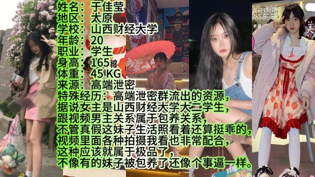 00后极品校花被包养泄密，高清偷拍嫩穴爆操内射！
