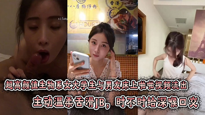 极品高颜值女大生深喉口爆 主动骑乘小穴狂干到抽搐