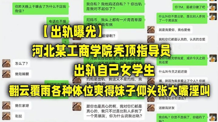 学院内射！秃顶指导员爆操女学生，各种体位干到淫水横流