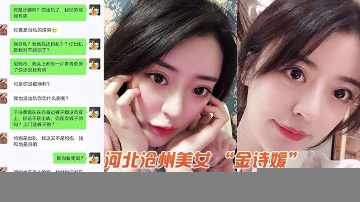 成都风骚人妻背夫偷吃被发现！骚穴被猛烈操翻曝光