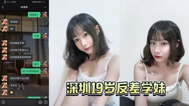 成都反差学妹被学长巨鸡巴狂抽爆操 淫水直流高潮