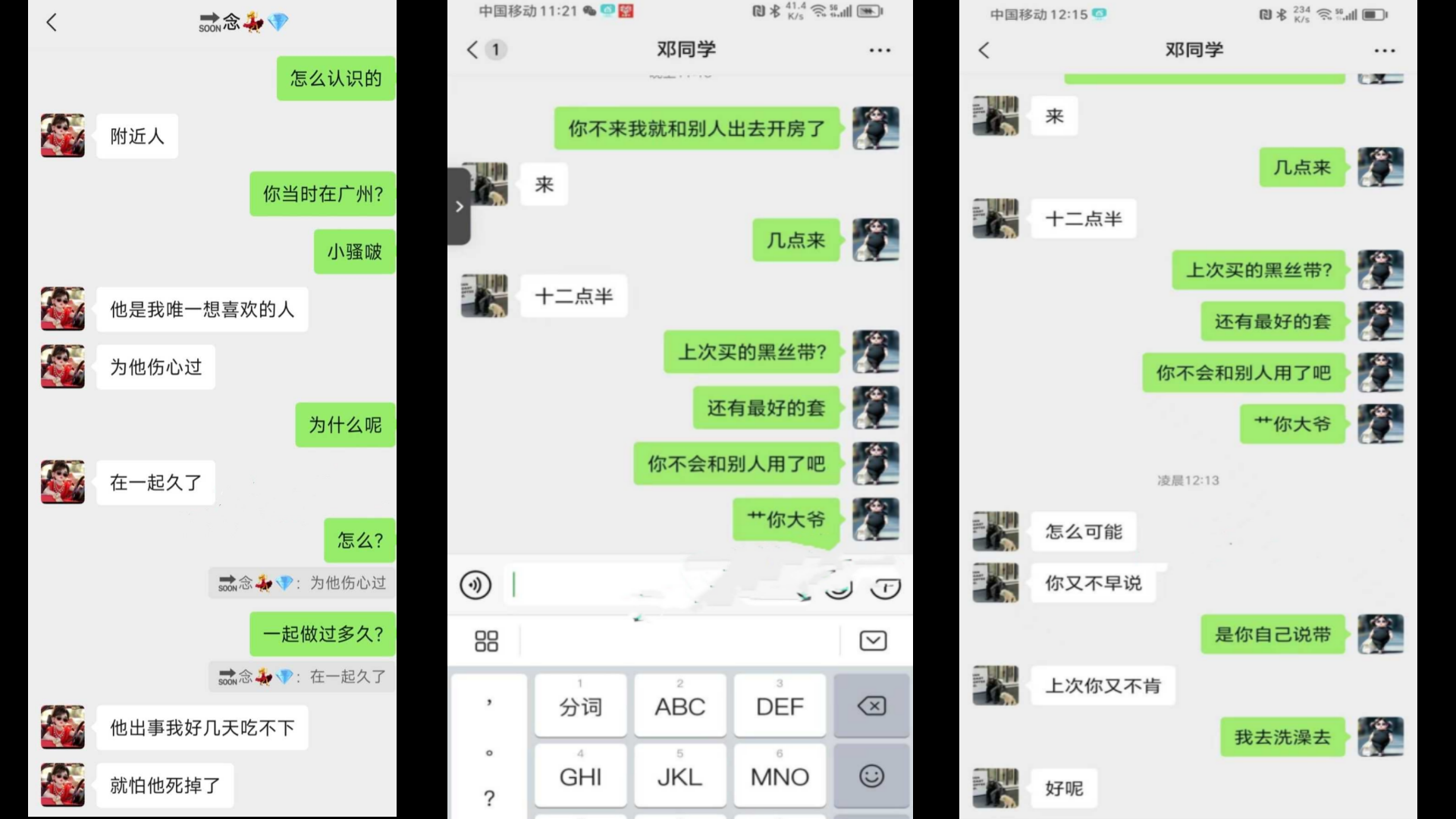 韶关中学人妻女老师爆操老公婚房！一年勾搭数十炮友被狂干内射！