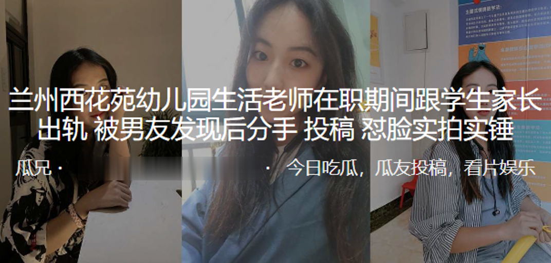 人夫偷吃幼师辣妈！车内狂干内射，淫水横流被偷拍曝光