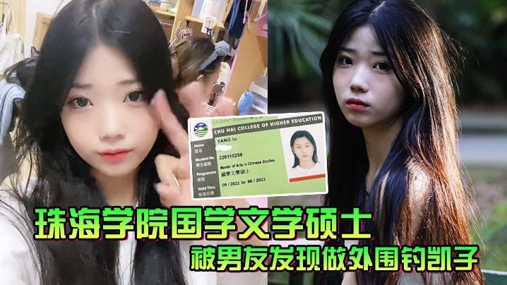成都高材生硕士沦陷外围圈！骚穴惨遭猛男狂操，私密性爱视频全曝光！