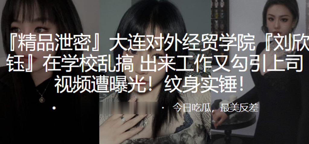 成都校花骚货在校被上司狂干到失禁！淫乱肉体全曝光