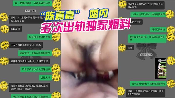 成都极品人妻女海王背夫偷情，骚穴被狂干猛操内射潮吹！