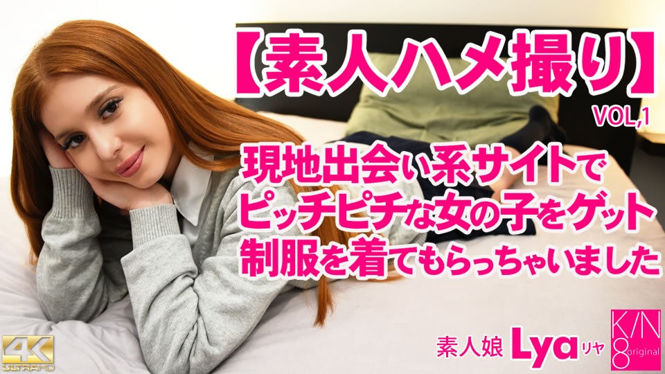 [Kin8tengoku-3825] 现地约炮网搞到极品嫩妹，爆操到内射