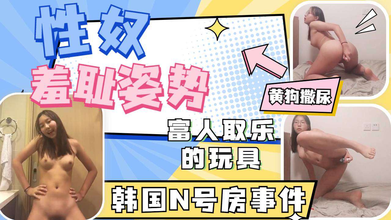 [FC2-8842] 极品眼镜人妻沦陷调教 骚穴自慰狂喷尿